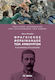Φραγκίσκος Φερδινάνδος των Αψβουργών