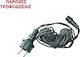 Adeleq Power Cord Waterproof Expandable 230v Power Cord in Green Color 1m 1pcs