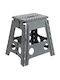 Stool Outdoor Grey 39x30x42cm