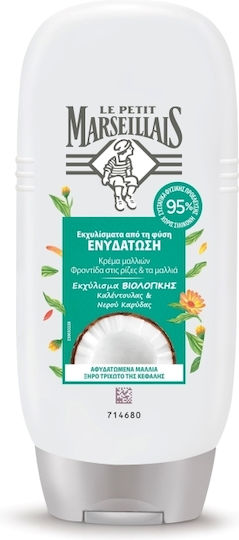 Le Petit Marseillais Балсам за хидратация и подхранване 200ml