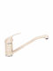 Regina Mix Kitchen Faucet Counter Beige