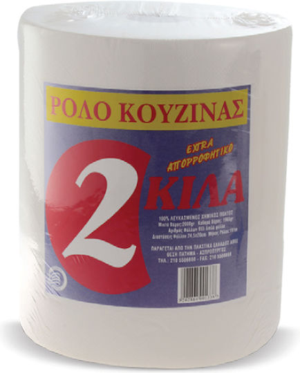 Regina Χαρτί Κουζίνας Ρολό 2 Φύλλων 2000gr