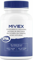 PSK Miviex Πολυβιταμίνη 1700mg 30 κάψουλες