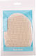 Beter Sisal and Cotton Natural Bathing Sponge Exfoliating Beige 1 Piece