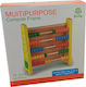 Snainter Άβακας Αριθμητήριο Abacus made of Wood for 3+ years Years Old