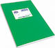 Skag Notebook Ruled B5 50 Sheets Super Διεθνές Color Green 1pcs