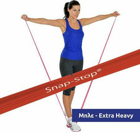 MVS In Motion Ελαστικός Ιμάντας Γυμναστικής Πολύ Σκληρός Μπλε Λάστιχο Γυμναστικής Χωρίς Λαβές, Extra Heavy Μπλέ 2.5m