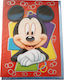 Micky Mouse Ευχετήρια Κάρτα Γενεθλίων 23x30.5cm Micky Mouse