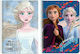 Diakakis Спирал Тетрадка На райета B5 60 Листа 2 Теми Frozen II 1бр (Различни дизайни/цветове)