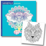 Next Βιβλίο Ζωγραφικής Mandala Animals 36 Φύλλα 23x23εκ.