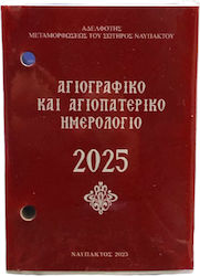 Hagiographic and Patristic Desk Calendar 2025