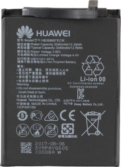 Huawei HB356687ECW Service Pack Μπαταρία Αντικατάστασης 3340mAh για Huawei models compatible with HB356687ECW