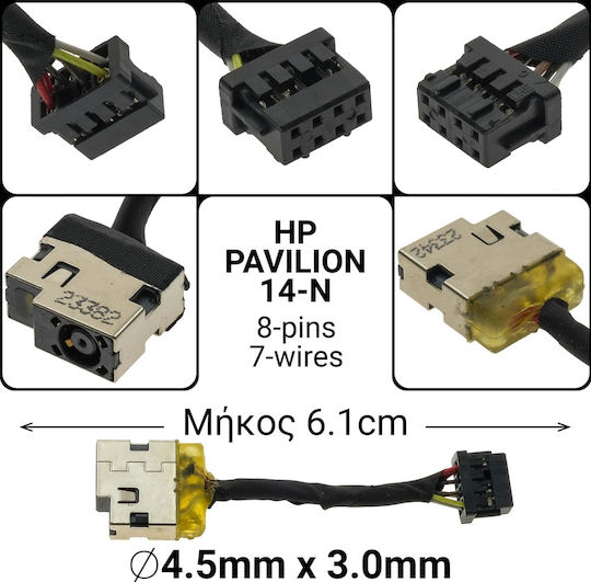HP Βύσμα Alimentare cu Cablu pentru HP