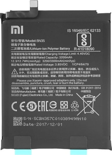 Xiaomi BN35 Service Pack Συμβατή Μπαταρία Αντικατάστασης 3300mAh για Redmi 5