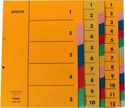 Typofix Διαχωριστικά 10τμχ Typofix Διαχωριστικά 10τμχ
