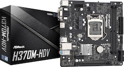 ASRock H370M-HDV Motherboard Micro ATX με Intel 1151 rev 2 Socket