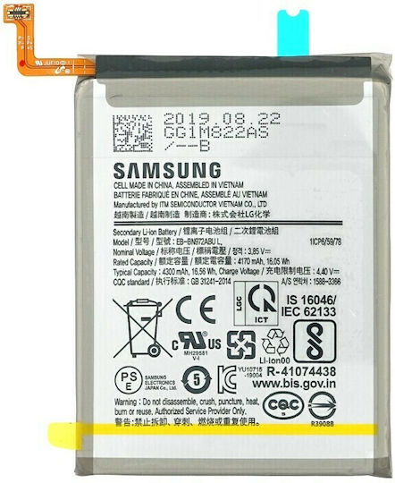 Samsung EB-BN972ABU Service Pack Μπαταρία Αντικατάστασης 4300mAh για Galaxy Note 10+
