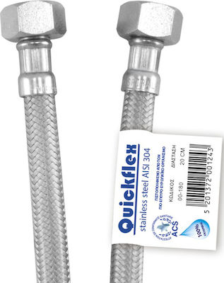 Viospiral Quickflex Spiral Hose 25cm