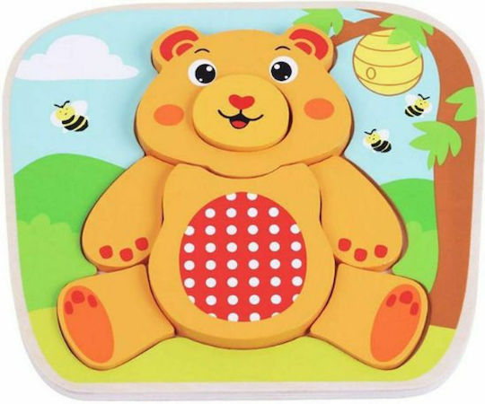Ξύλινο Παιδικό Puzzle Σφηνώματα Αρκουδάκι 7pcs Jumini