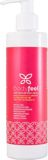 Therapis Moisturizing Body Cream with Shea Butter & Aloe Vera 250ml