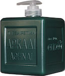 Arkadi Green Soap 500ml