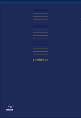 Typotrust Parthenon Set 5 Notebook Block A5 Ruled Blue