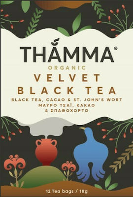 Thamma Organic Μαύρο Τσάι Βιολογικό Velvet 12 Φακελάκια 18gr