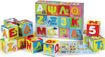 Avra Toys Tocuri educative din Lemn Με Γράμματα & Αριθμούς pentru 3+ ani 12buc