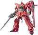 Namco - Bandai Gundam: HGUC Sinanju Екшън фигура в мащаб 3:24