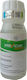 Bayer Previcur Energy SL Υγρό Μυκητοκτόνο 100ml