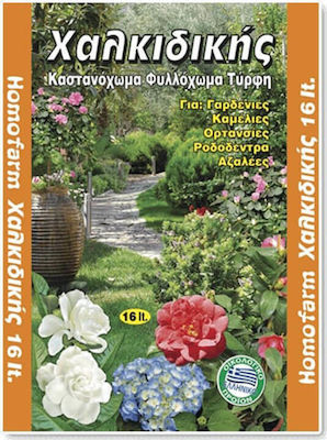 Blumenerde Καστανόχωμα Χαλκιδικής 16lt 16Es