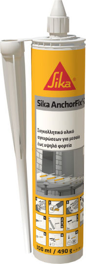 Sika AnchorFix Συγκολλητικό Χημικό Βύσμα Υψηλής Θερμοκρασίας 300ml