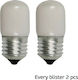 VK Lighting Λαμπάκι Νυκτός 7W για Ντουί E27 2τμχ