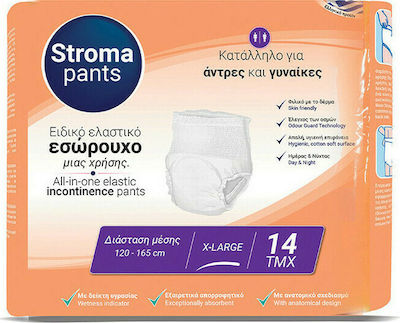 Stroma Incontinence Underwear XLarge 14pcs