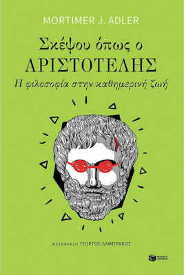 Σκέψου όπως ο Αριστοτέλης, Η φιλοσοφία στην καθημερινή ζωή