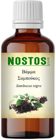 Nostos Pure Tincture Elderberry Tincture 100ml