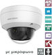 Hikvision DS-2CD2146G2-ISU(C) IP Surveillance Camera Full HD+ 4MP Waterproof with Two-Way Communication and Lens 2.8mm