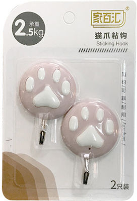 Plastic Hanger Kitchen Hook with Sticker Beige 2pcs 00402600