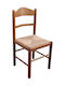 Kitchen Wooden Chair Brown 40x40x87cm