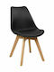 Kitchen Polypropylene Chair Black 47x56.6x82cm