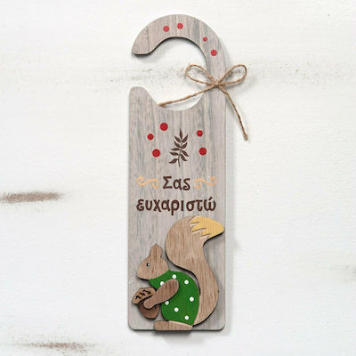 Christening Favor Door Hanger Σκίουρος made of Wood