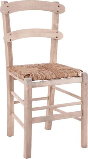 Cafe Wooden Chair Beige 40.5x41.5x88cm