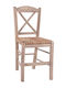 Scaune Cafe Lemn Bej 1buc 40.5x41.5x88buc
