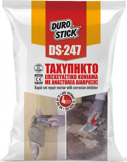 Durostick Σοβάς DS-247 1Kg Ταχύπηκτο Επισκευαστικό Κονίαμα ΤΣ24701 1kg