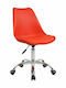 Office Chair Red Freebox