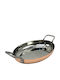 Homestyle Saganaki din Aluminiu 18.5cm