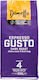 Dimello Кафе Еспресо Gusto Classic Смляно 250гр