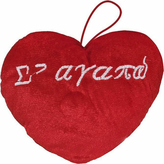 ToyMarkt Λούτρινο Καρδιά Κρεμαστή Σ' Αγαπώ Αγίου Βαλεντίνου 10 εκ.