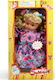 Avra Toys Păpușă bebe Păpușă care Vorbește 35 cm.