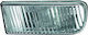 Hella Squareς Foglights Car Audi 100 12V 1pcs